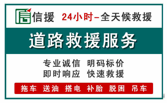 名山区汽车送油救援 (1).jpg