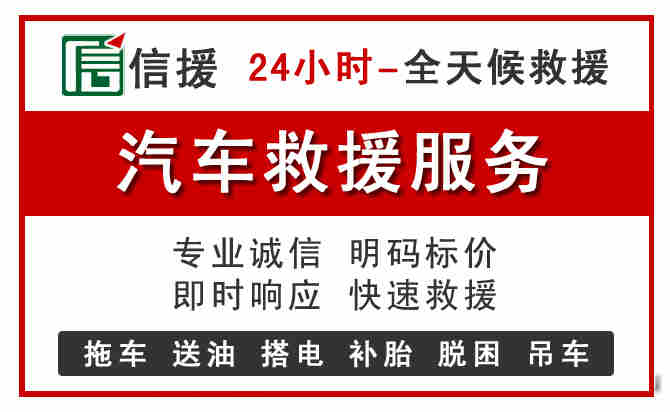 名山区汽车送油救援 (8).jpg