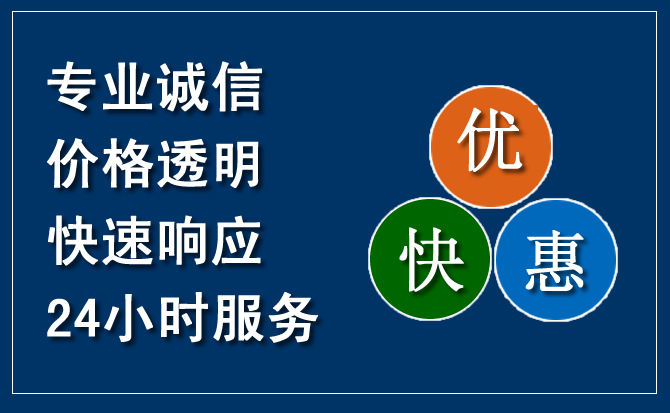 名山区汽车救援送柴油
